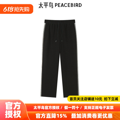 【商场同款】太平鸟男装休闲裤春季新款织带运动卫裤潮 B1GME3331