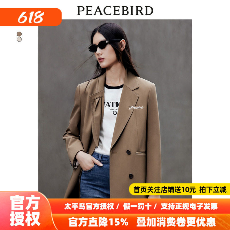 【商场同款】太平鸟学院风西装外套女2026秋新款美拉德A1BAD3305