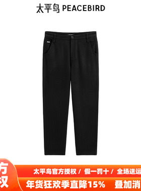 【商场同款】太平鸟男装羊毛休闲裤冬季毛呢锥形裤B1GBE4B22