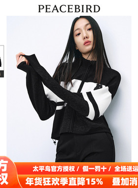 【商场同款】太平鸟女装2025年秋季新款提花线开衫A3EDE1230