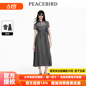 【商场同款】太平鸟女装2026年夏季新款新中式连衣裙A3FAE2114