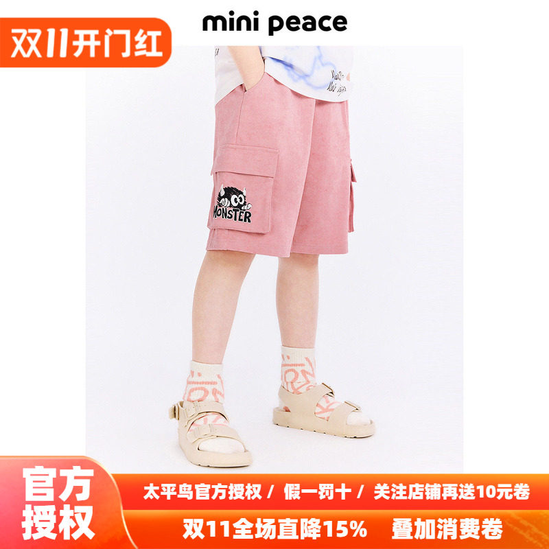 MINIPEACE太平鸟童装男童工装短裤秋季新款粉色儿童五分卫裤潮