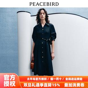 商场同款 通勤衬衫 太平鸟女装 新款 连衣裙A1FAE2191 2025年秋季