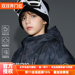 【御寒系列】MINIPEACE太平鸟童装男童羽绒服运动户外迷彩简潮冬
