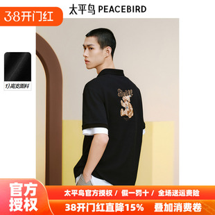 【Steiff熊联名】太平鸟男装 2025年夏季新款黑色polo衫B1COF2311