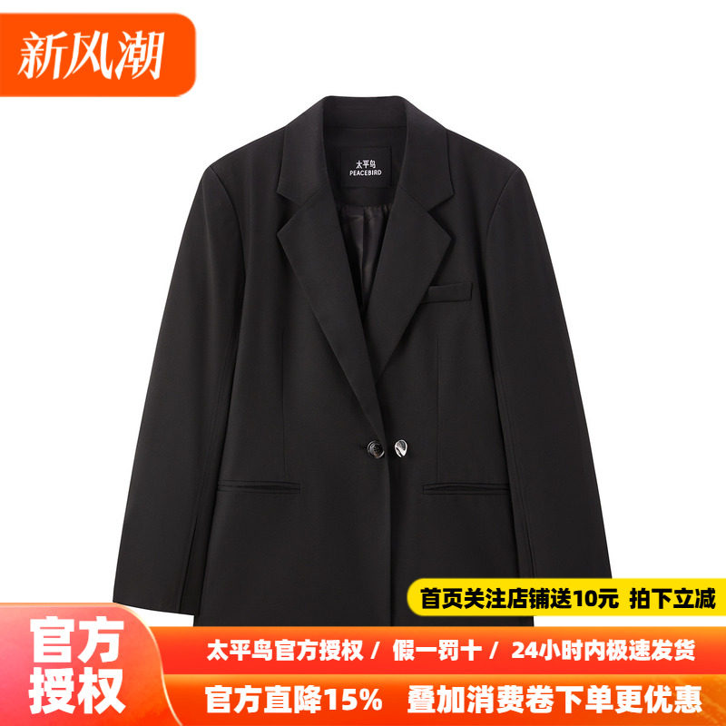 太平鸟女装通勤时尚西装外套女黑色西装A1BAF1483