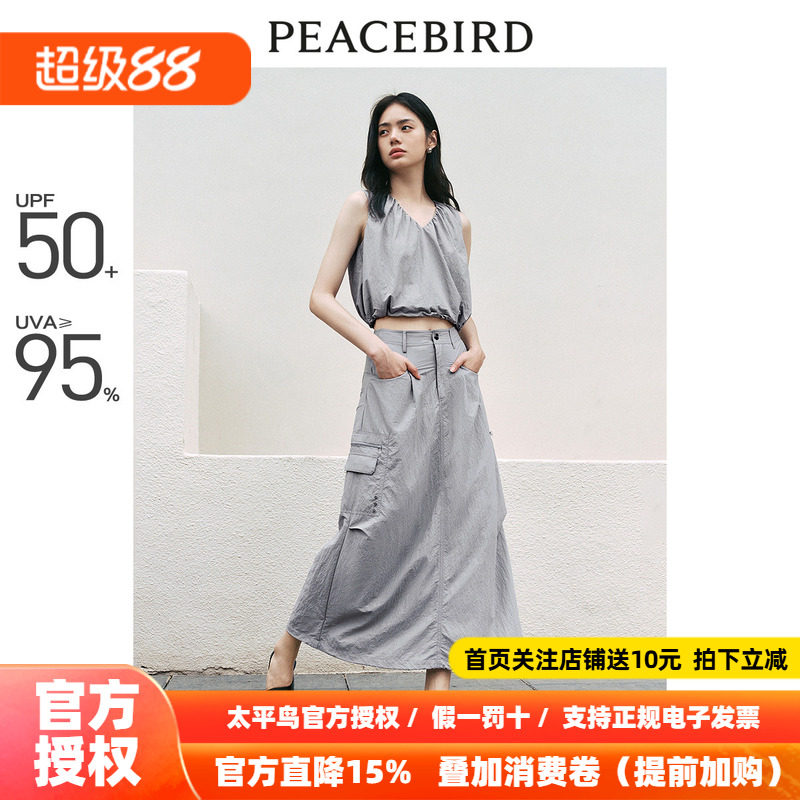 太平鸟女装防晒设计感套装2024夏新款户外工装裙子小众无袖上衣潮