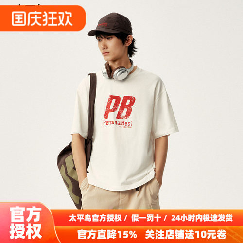 太平鸟男装 Personal Best By PEACEBIRD专柜短袖T恤 B2CNG1365