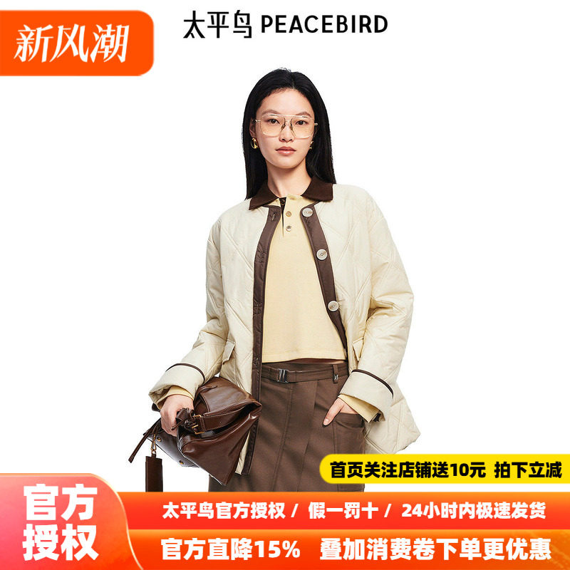 太平鸟新款菱形格绗缝圆领浅卡其棉服女品质感棉衣外套A1ABF1106