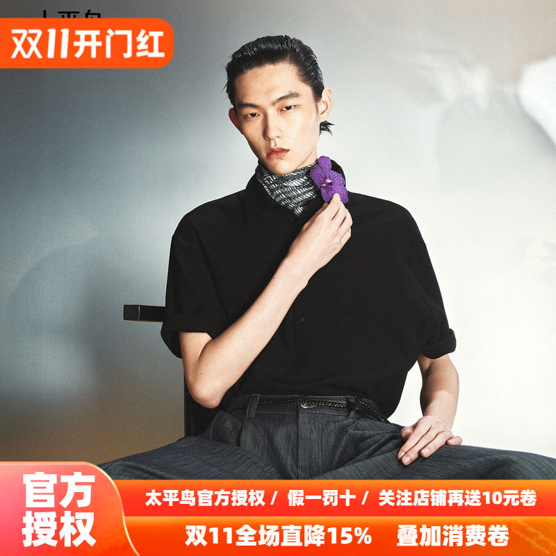【商场同款】太平鸟男装醋酸Polo衫秋新款翻领针织短袖B1COG2480