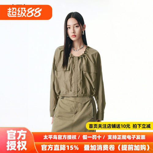 【商场同款】太平鸟 26秋季新款女士轻薄工装短款上衣A3CDF3P20