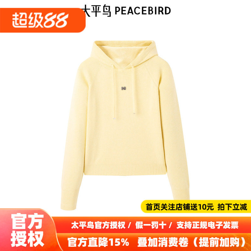 太平鸟年冬季新款抽绳连帽宽松套头衫A3EEE4449