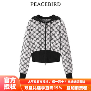 商场同款 主题纹样连帽开衫 太平鸟女装 新款 A1EDE1425 2025秋季