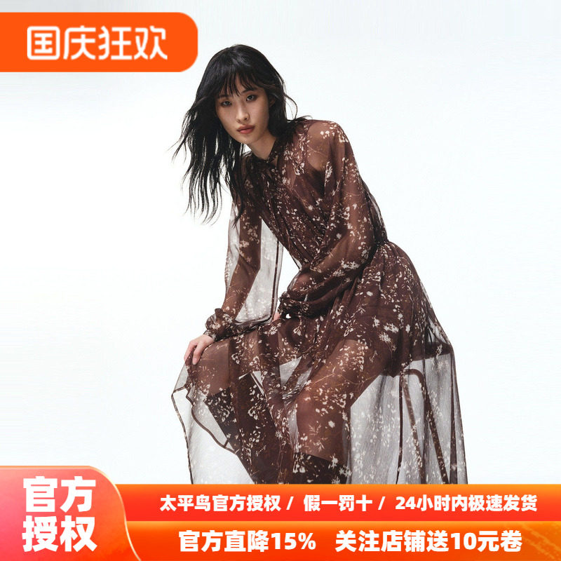 太平鸟吊带两件式度假感连衣裙女26年新款优雅飘带连身裙飘逸感