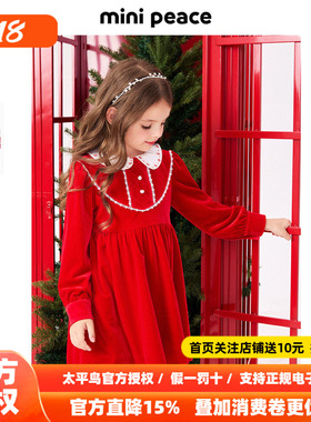 【专柜同款时尚系列】MINIPEACE太平鸟童装女童连衣裙年红色裙