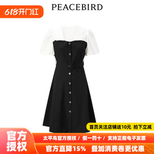 【商场同款】太平鸟女装2026年夏季新款斯文拼接连衣裙A1FAD2C20