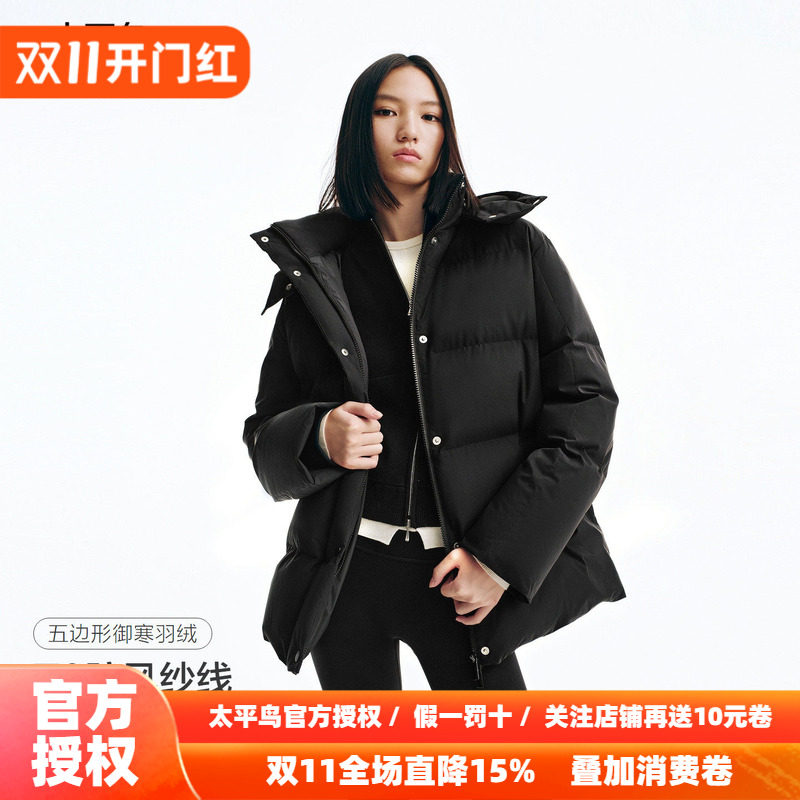 【多格】太平鸟面包连帽羽绒服女中长款冬装新款T8防风拒水易去污