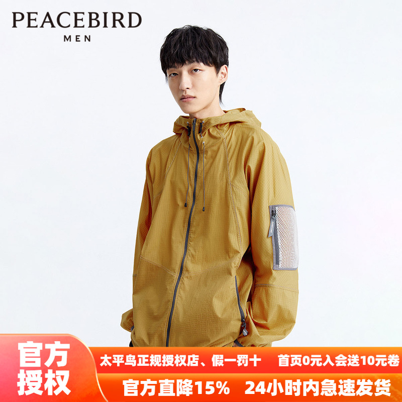 【商场同款】太平鸟男装 字母反光设计潮流时尚夹克男 B2BCD2103