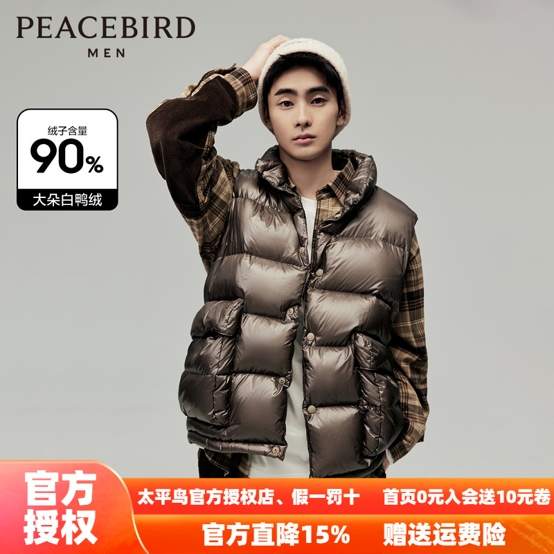 【商场同款】太平鸟男装亮面羽绒马夹新款潮流立领背心B2AGD4310