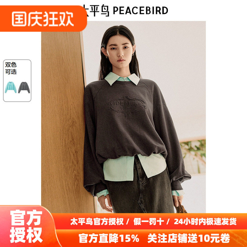 太平鸟26年女士新款立体字母质感圆领图案卫衣抽绳设计A1CRF1338