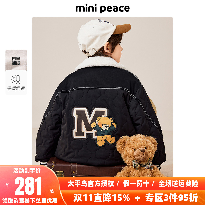 MINIPEACE太平鸟童装男童拼接厚外套儿童夹克秋冬新款洋气背图