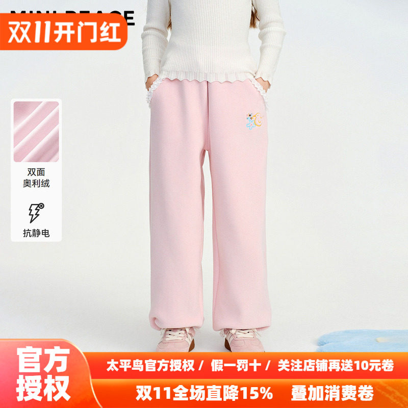 MINIPEACE太平鸟童装女童裤子加绒加厚冬季儿童双面绒裤女宝长裤
