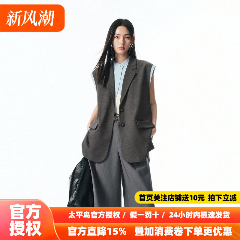 【商场同款】太平鸟西装式假两件马甲外套无袖马夹套装A1BGF3122