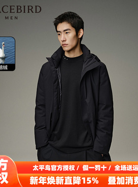 【商场同款】太平鸟男装 黑色连帽鹅绒羽绒服男中长款B1ACD4517