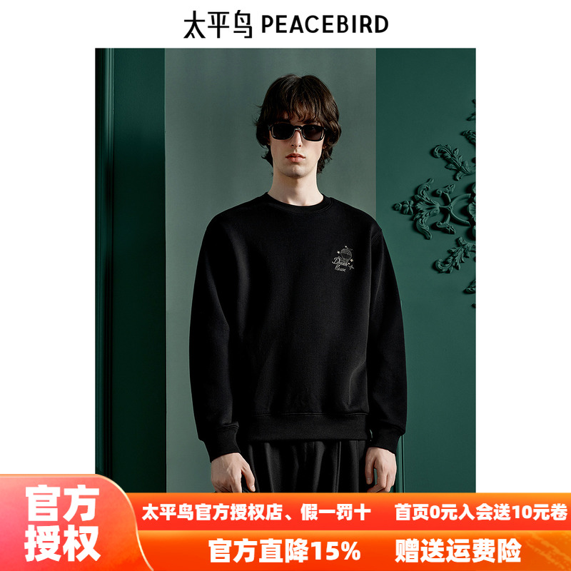 【商场同款】太平鸟男装 Daria Song联名合作系列卫衣男B1CRE4912