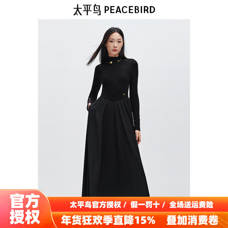 太平鸟女装高领气质优雅连衣裙2025秋冬拼款针织长裙柔软舒适裙子,女装/女士精品,连衣裙,淘宝优惠券,粉丝福利购,淘宝优惠卷