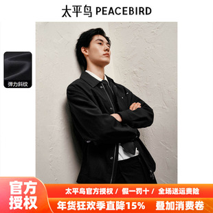 太平鸟男装pu皮拼接夹克25秋新款翻领行政茄克时尚宽松休闲外套