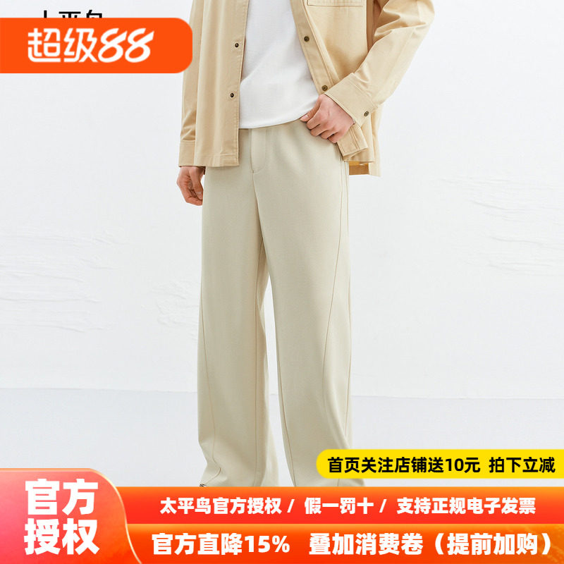 【商场同款】太平鸟男装休闲裤26秋季新款宽松直筒卫裤 B1GMG1427