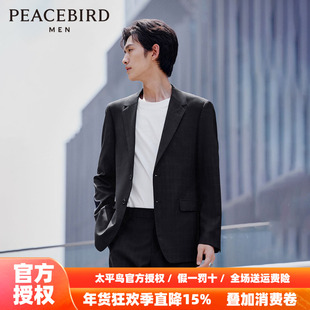 【西服套装】太平鸟男装 面试结婚西服套装外套男士单排扣便服