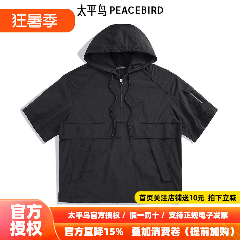 太平鸟男装衬衫新款连帽阔版外穿式潮 B2CJE2Z09