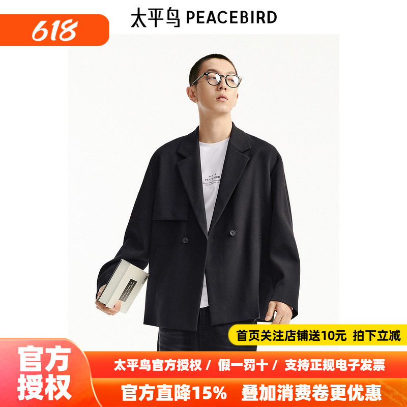 【商场同款】太平鸟男装休闲西服秋新款潮时尚宽松西装B1BBE3227