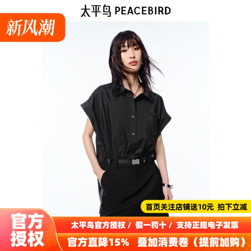 太平鸟女装秋季高腰工装风衬衫连衣裙短裙收腰小黑裙A3FAF2149
