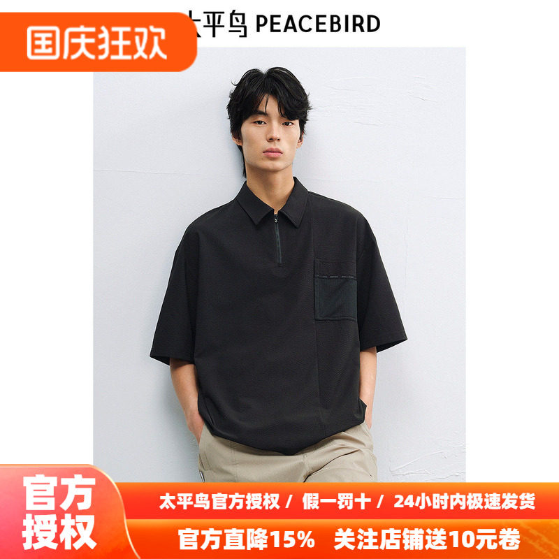 【泡泡纱】太平鸟男装 工装户外polo衫潮流黑色翻领宽松短袖t恤
