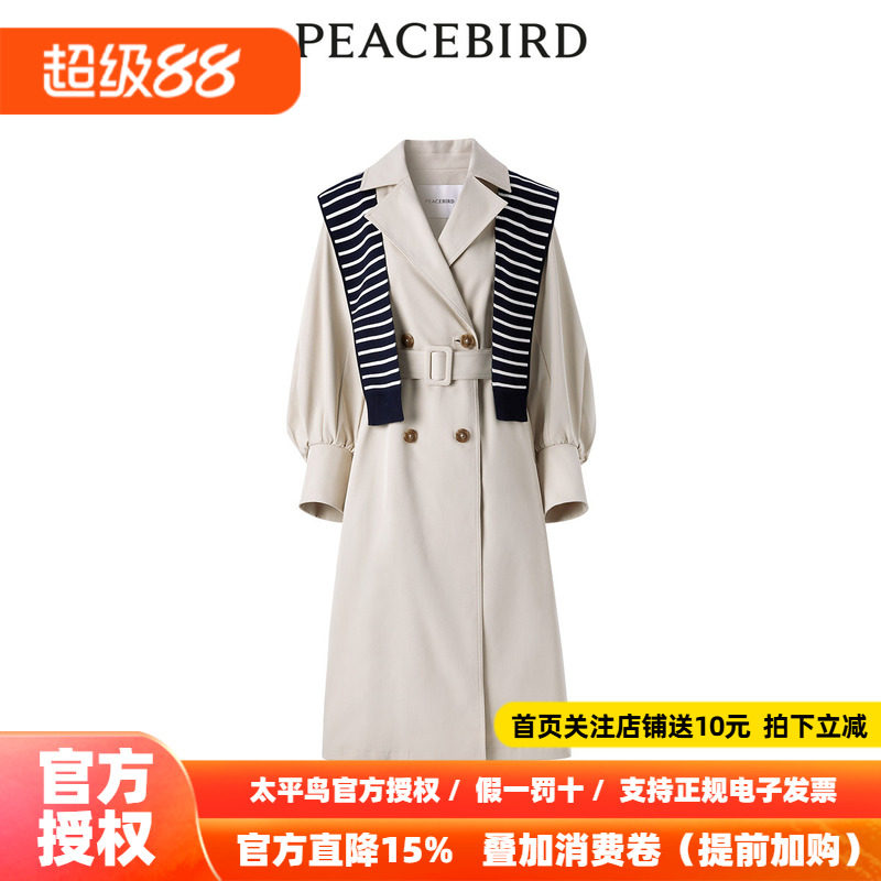 【商场同款】太平鸟女装年夏季新款披肩式风衣A1BEE1380