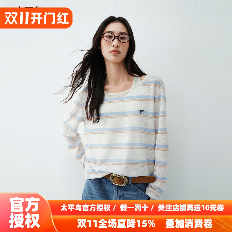 太平鸟 宽松条纹罩衫26秋季新款可拆卸莱赛尔背心长袖T恤两件套