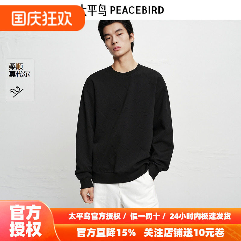 【商场同款】太平鸟男装 立体肌理提花黑色圆领套头卫衣B1CRF4270