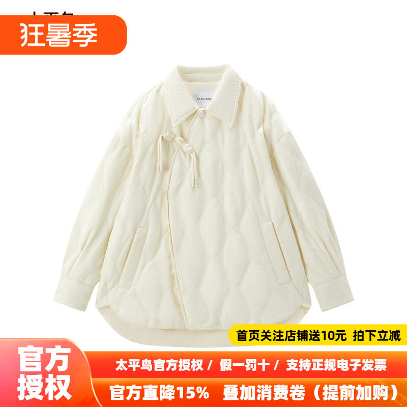 太平鸟新中式提花衬衫羽绒服