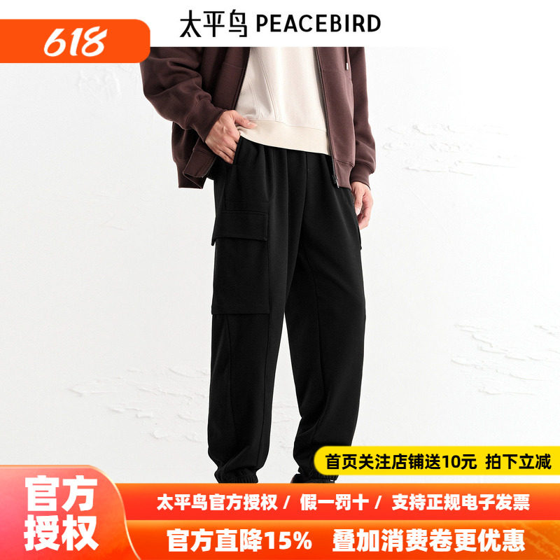 【商场同款】太平鸟男装高弹力休闲裤宽松工装束脚裤潮B1GLF3437