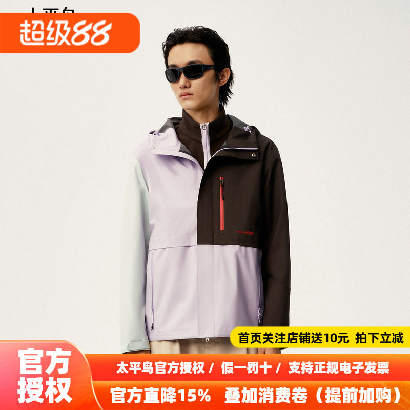 太平鸟男装 Personal Best By PEACEBIRD专柜户外夹克 B2BCG1356图片