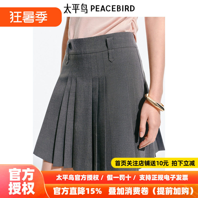 太平鸟百褶短裙女2026夏新款高腰显瘦灰色西装短款半身裙简约通勤