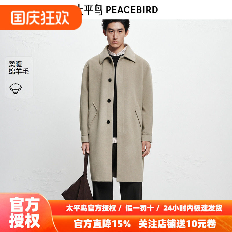 【商场同款】太平鸟男装 休闲毛呢大衣男士时尚羊毛大衣B1AAF4415