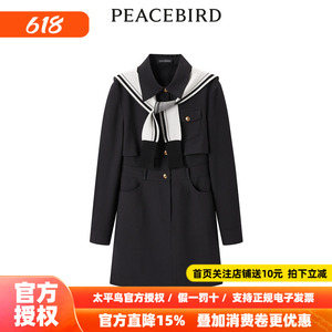 【商场同款】太平鸟女装2026年春季新款工装衬衫连衣裙A1FAE1445