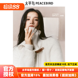 太平鸟女装冬季新款轻奢外套式毛衫A1EAE4247