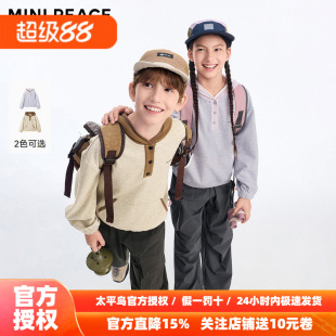 【运动系列】MINIPEACE太平鸟童装男女童连帽卫衣秋儿童撞色上衣