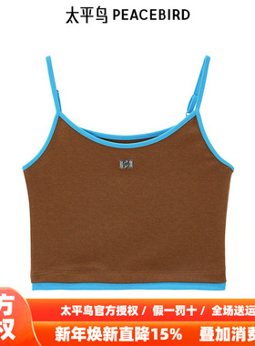 【商场同款】太平鸟女装年秋季新款吊带背心A3CQE3104