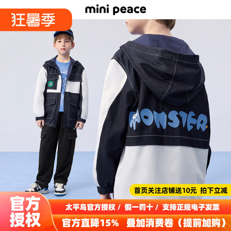 MINIPEACE太平鸟童装男童春装外套牛仔拼接风衣夹克上衣洋气新款